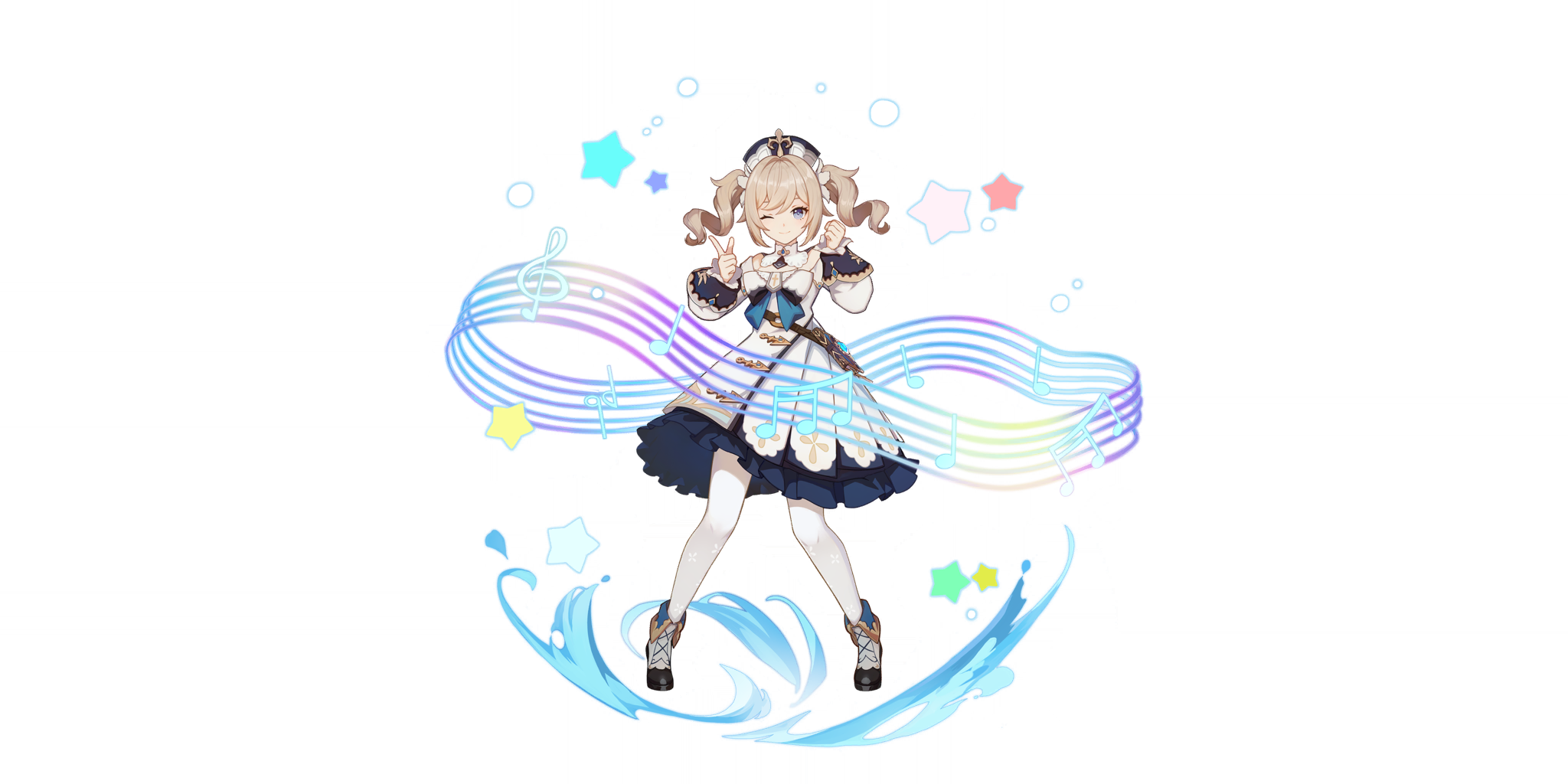 Невинные надежды