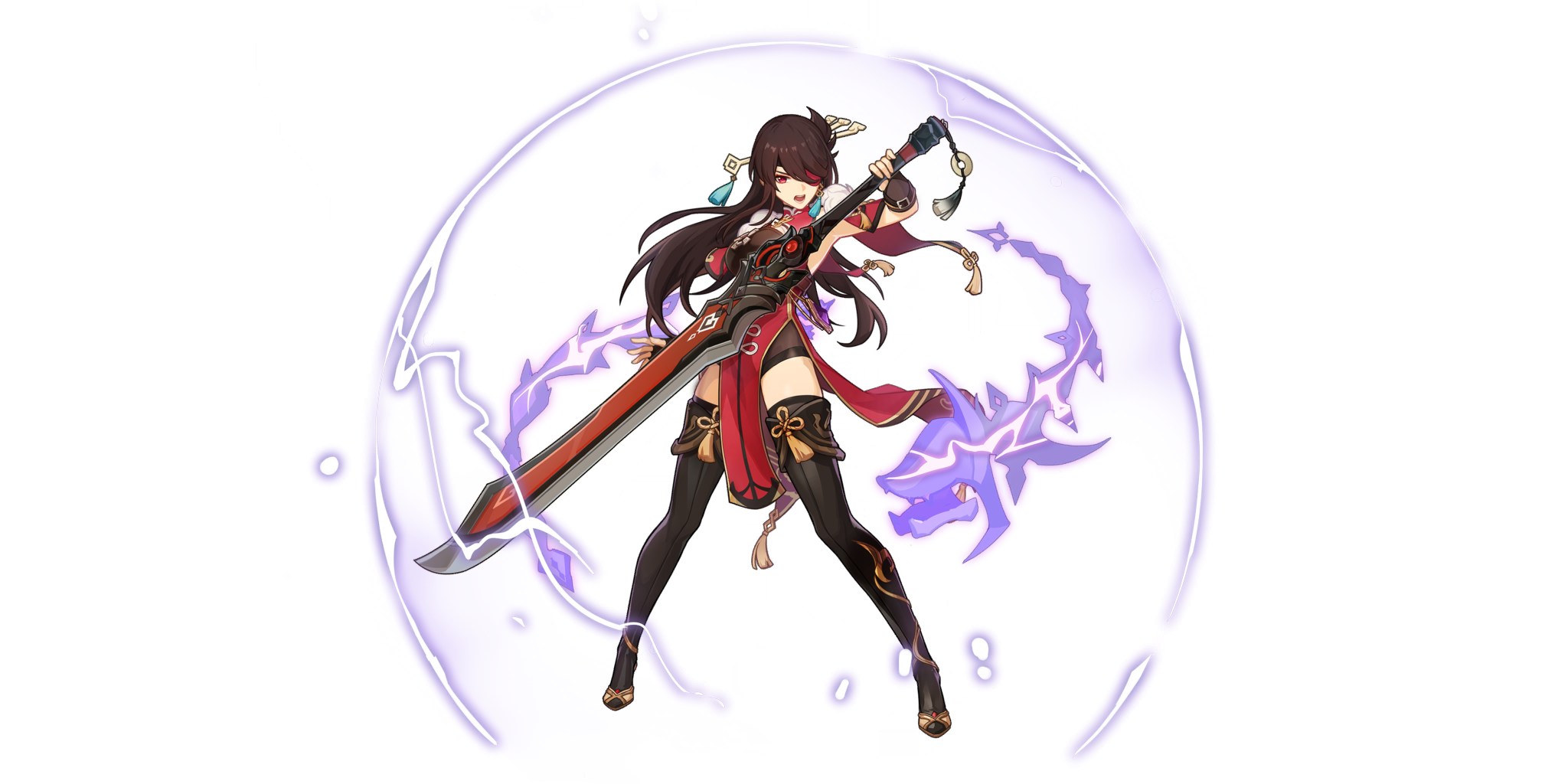 Багровые волны