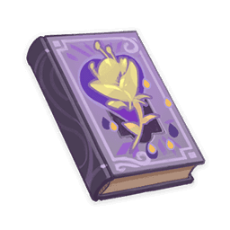 Легенда о Веннессе