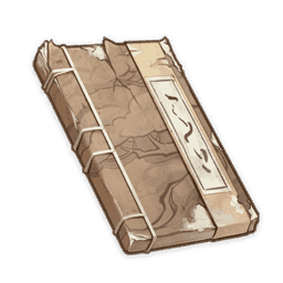 Указания по очищению Священной сакуры