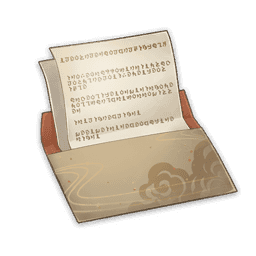 Письмо для Похитителей сокровищ