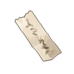 Текст с каменной таблички