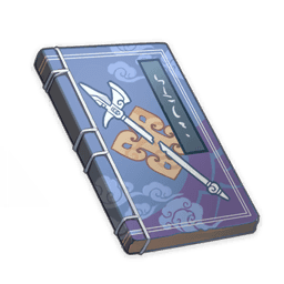 «Легенда о разбитой алебарде»