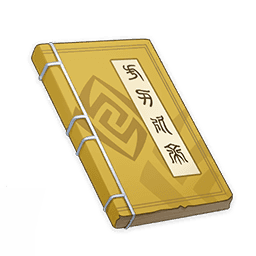 Песни равновесия