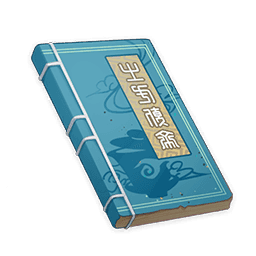 Юмор Тяньхэн