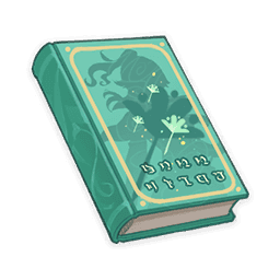 Биография клана Гуннхильдр