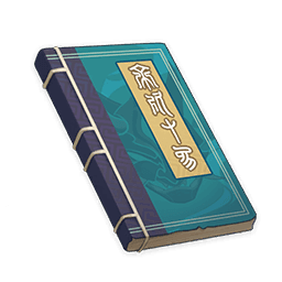 Яксы: Защитники Адептов