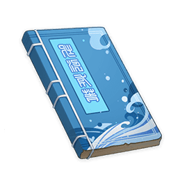 Записи бродяги