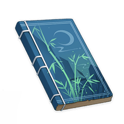 Ночь в бамбуковом лесу