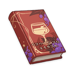 История пьяницы