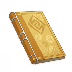 Властелин Инкогнито