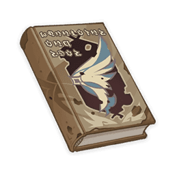 Книга гор и морей