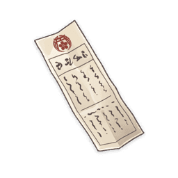 Гадальный листок