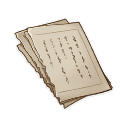 Письмо из дома