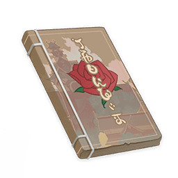 Войны Хамаварана