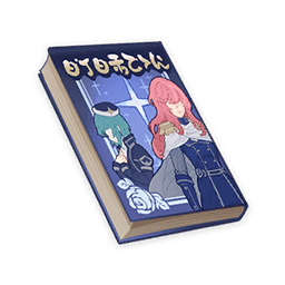 Легенда о клинке