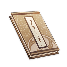 Официальный документ комиссии Тэнрё