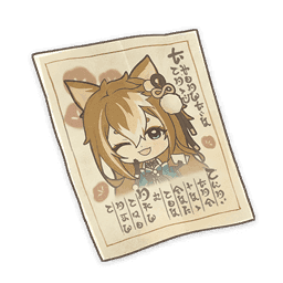 Загадочная брошюра