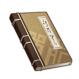 Рабочие записи