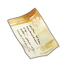 Великолепие Пяти Касэн: Суико