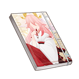 Пожалуйста, Кицунэ Гудзи