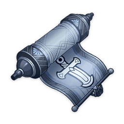 Указания о «Справедливости»