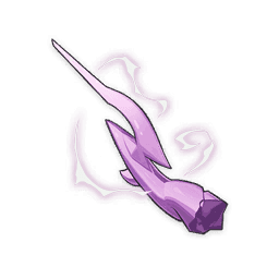 Рог Фонтмера