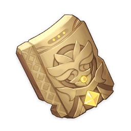 Осколок мечты Декарабиана