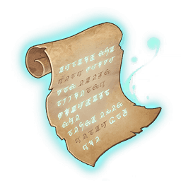 Странный пергамент