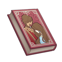 История Шируе и Сирин