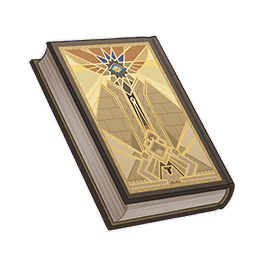 История аль-Ахмара