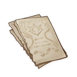 Кори-партитура: Рупа