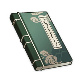 Чья-то учётная книга