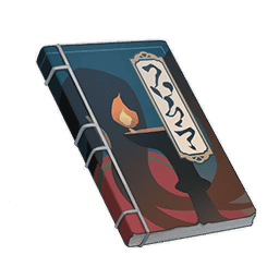 Слухи горы Линмэн