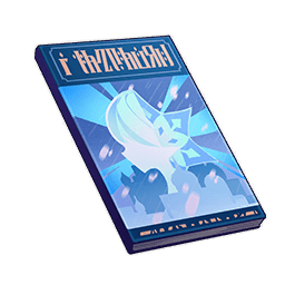 Краткая история Рождённых Бледной звездой