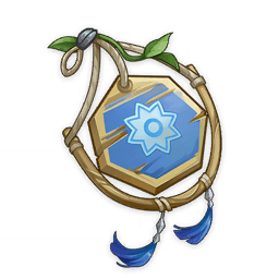 Благословение великого древа