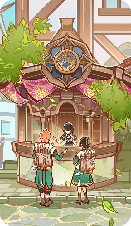 Гильдия искателей приключений