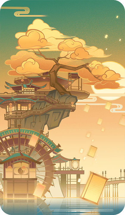 Постоялый двор «Ваншу»