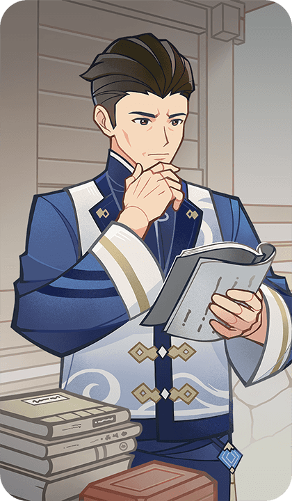 Чан Девятый