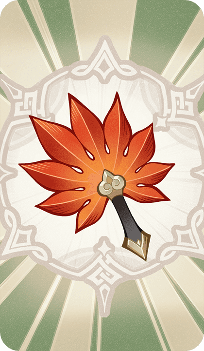 Веер из красных перьев