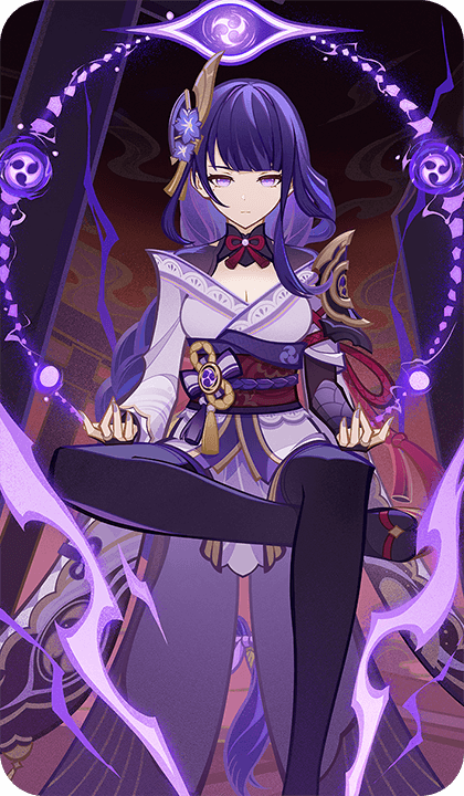 Сёгун Райдэн