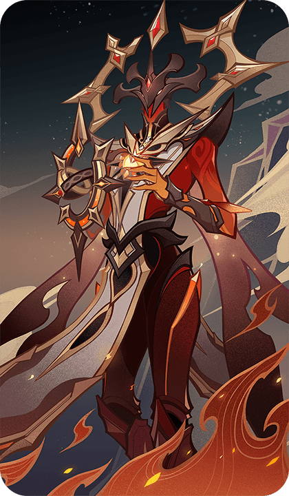 Чтец Бездны: Пламя бездны