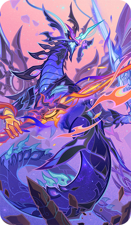 Владыка истлевшего первобытного пламени