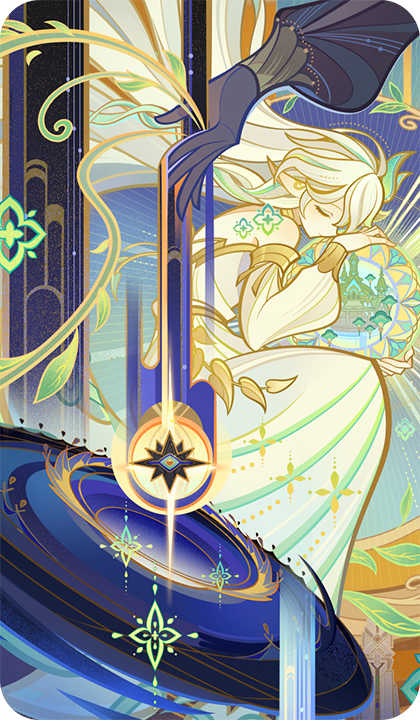 Наследие песков