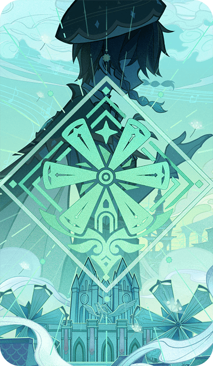 Ветер и свобода