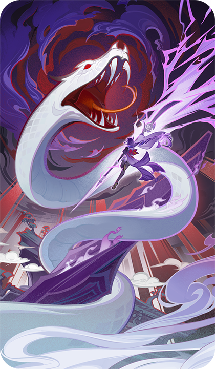 Древняя Яростная битва