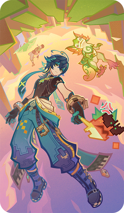 Во имя крайностей