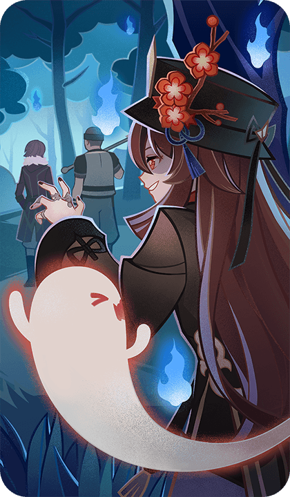 Последний путь