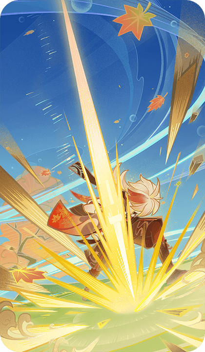 Удар в падении