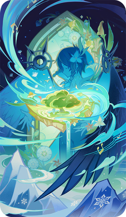 Бриз свободы